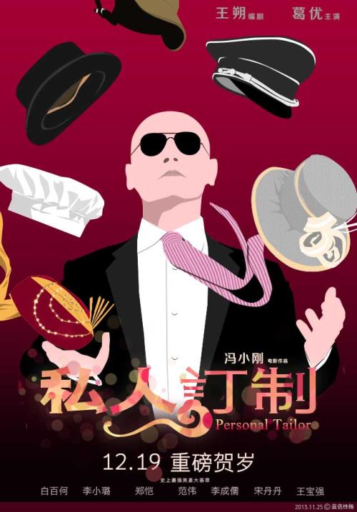 做假中国离婚证